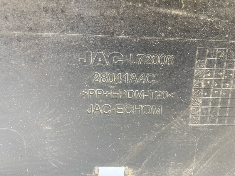 Бампер задний