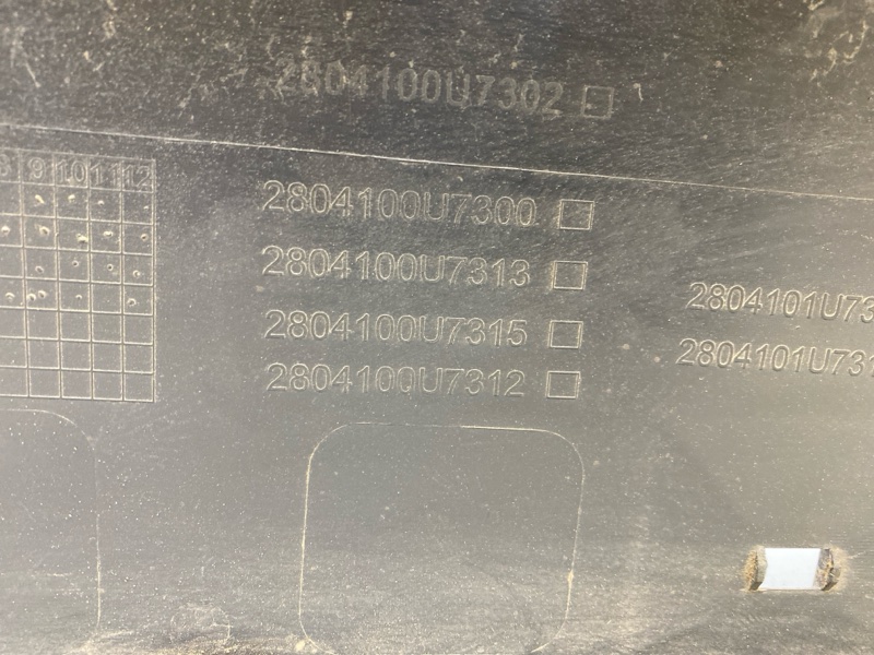 Бампер задний