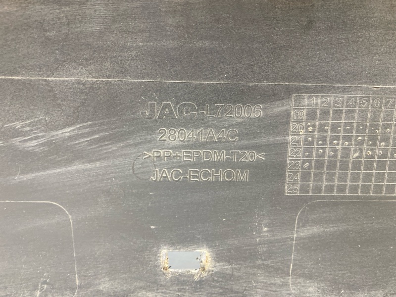 Бампер задний