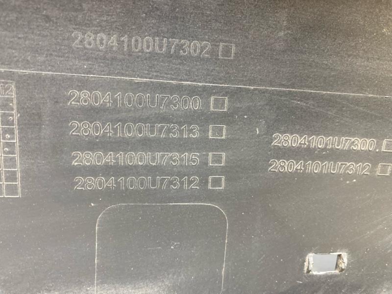 Бампер задний