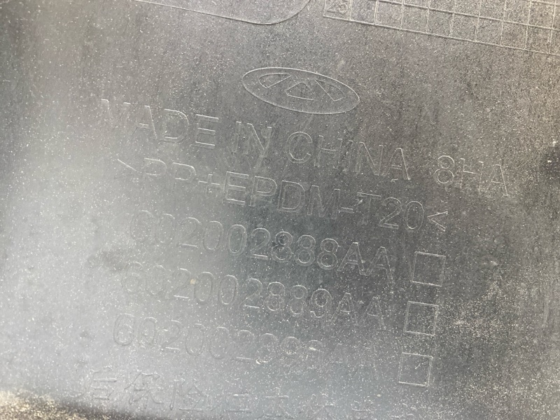 Бампер задний