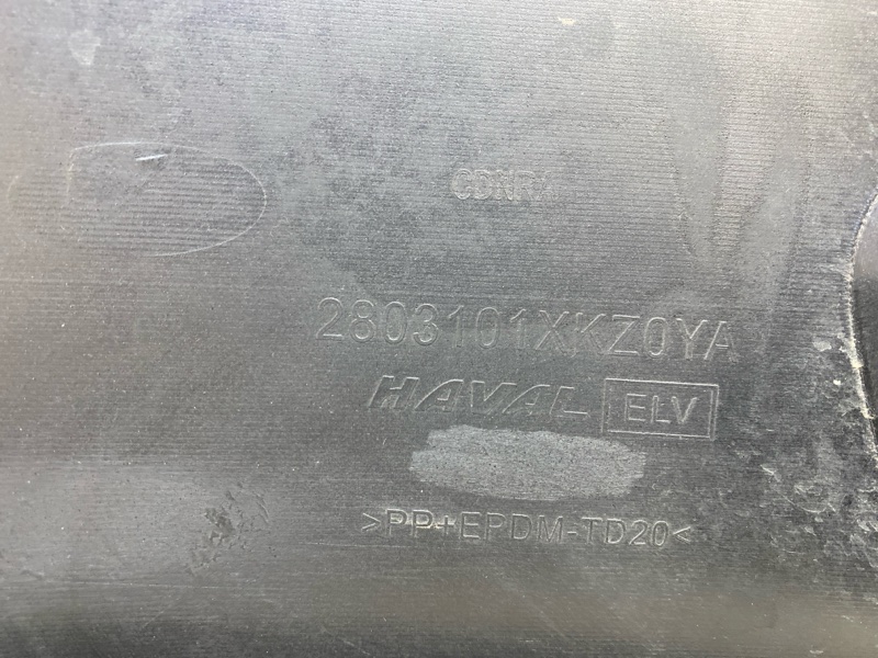 Бампер передний