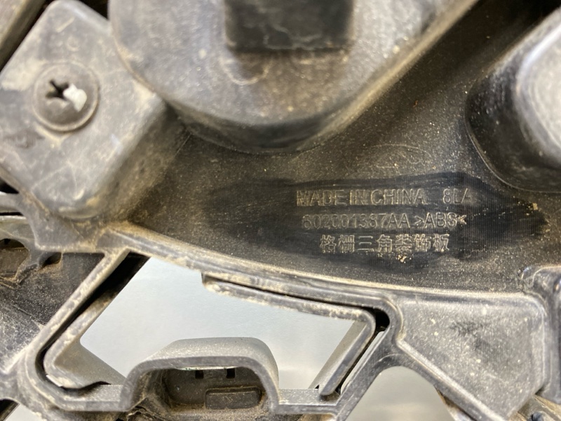 Бампер передний