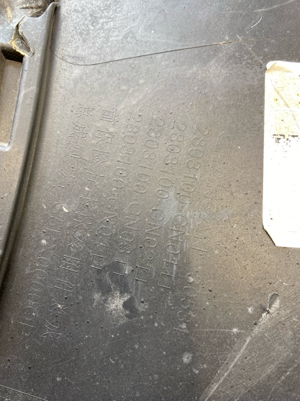 Бампер передний