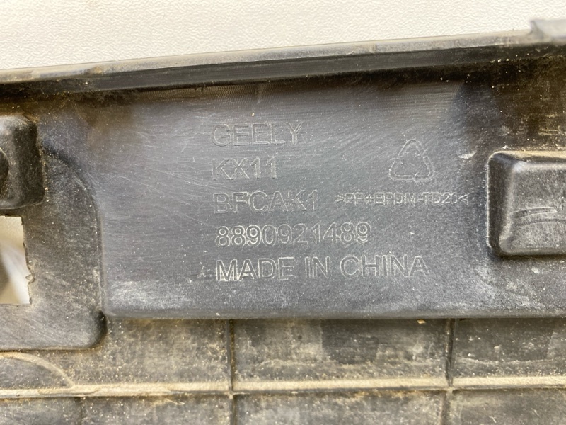 Бампер передний