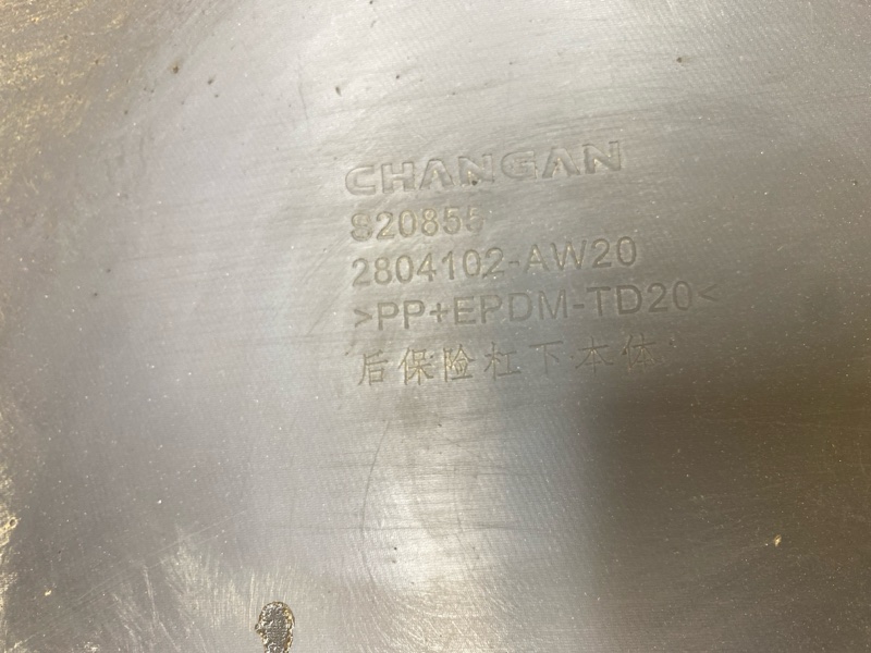 Бампер задний