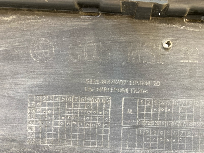 Бампер передний