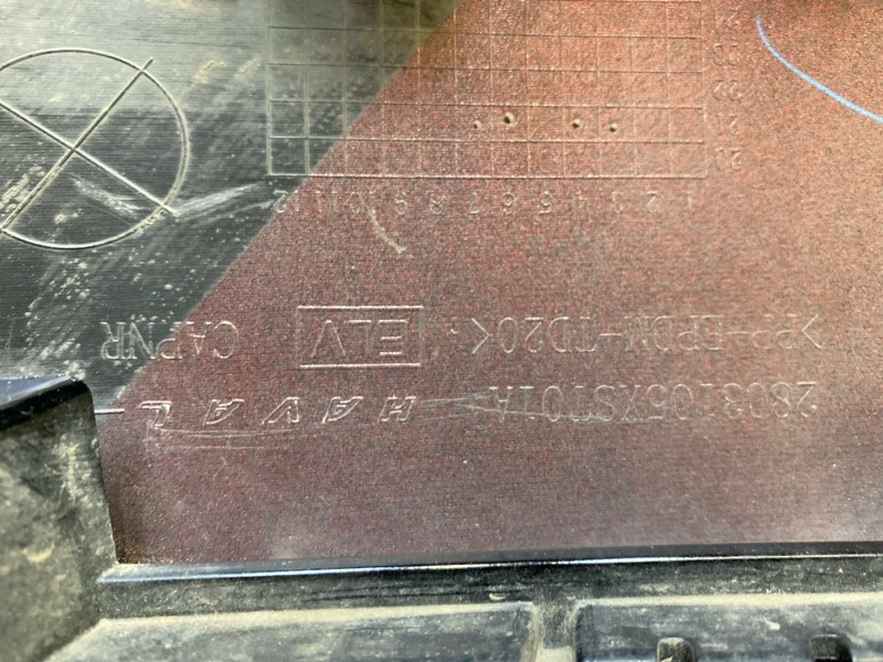 Бампер передний