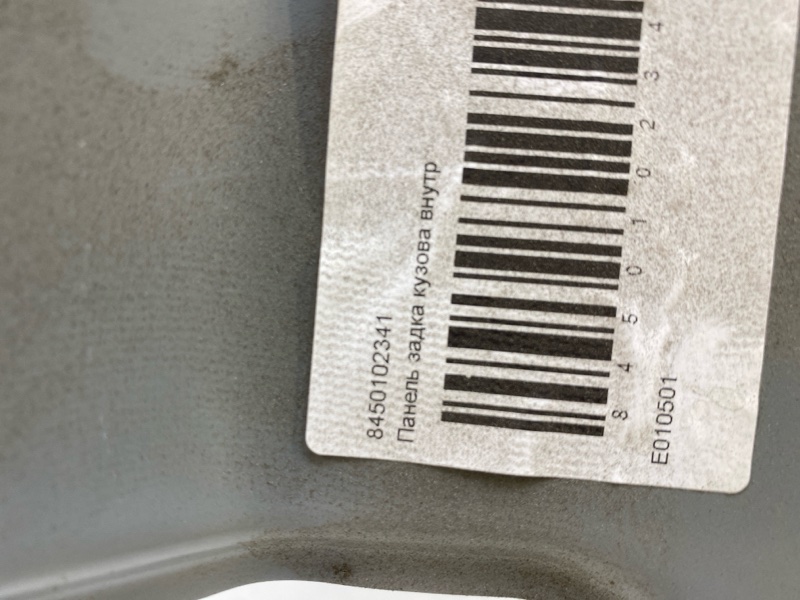 Панель задняя