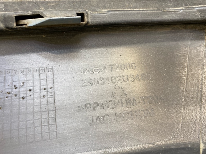 Бампер передний