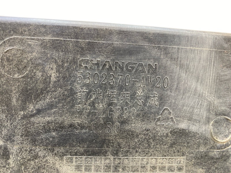 Панель передняя (телевизор)