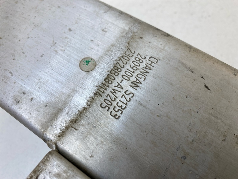 Усилитель переднего бампера