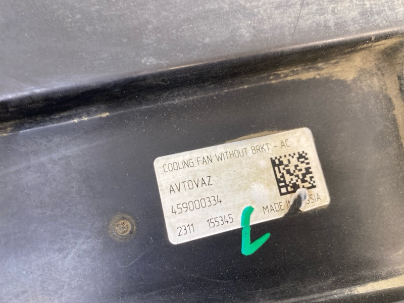 Вентилятор радиатора