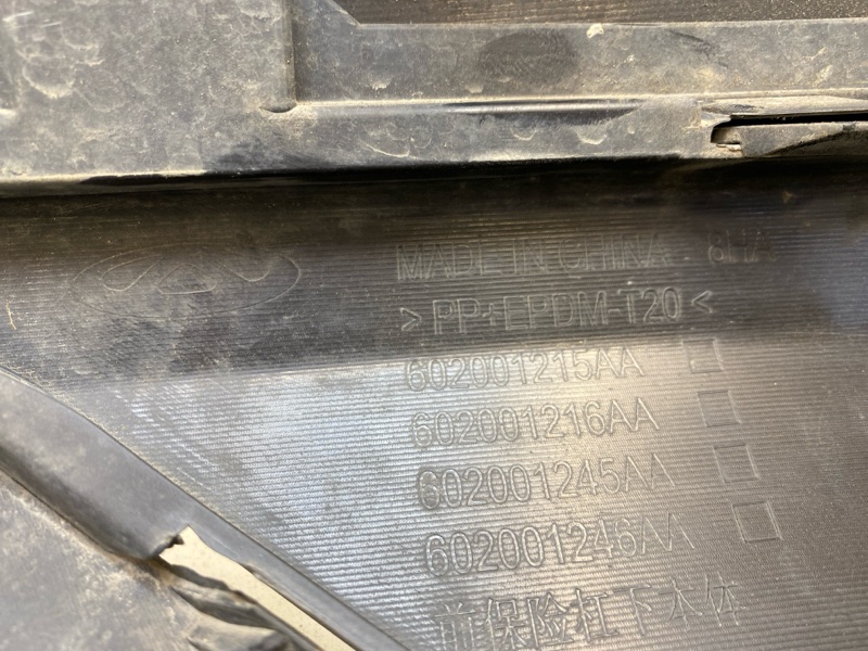 Бампер передний