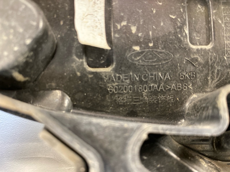 Бампер передний