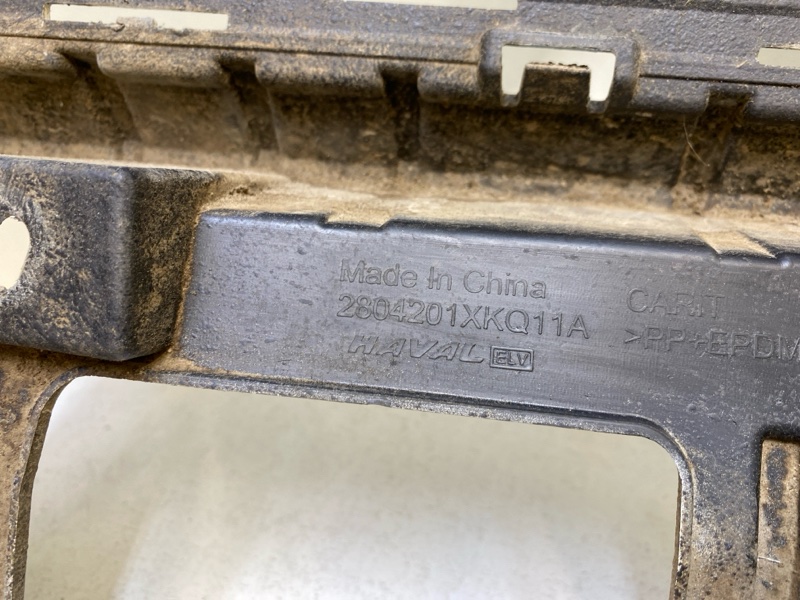 Бампер задний