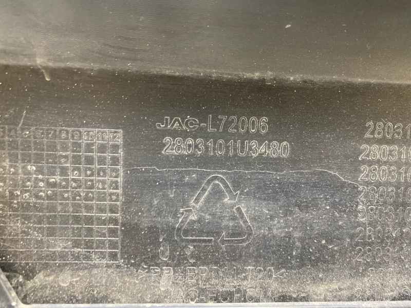 Бампер передний