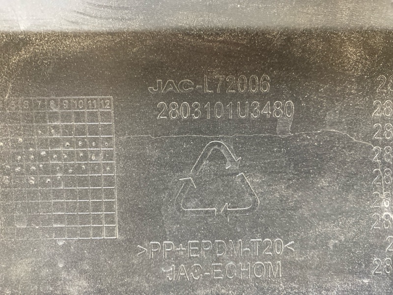 Бампер передний