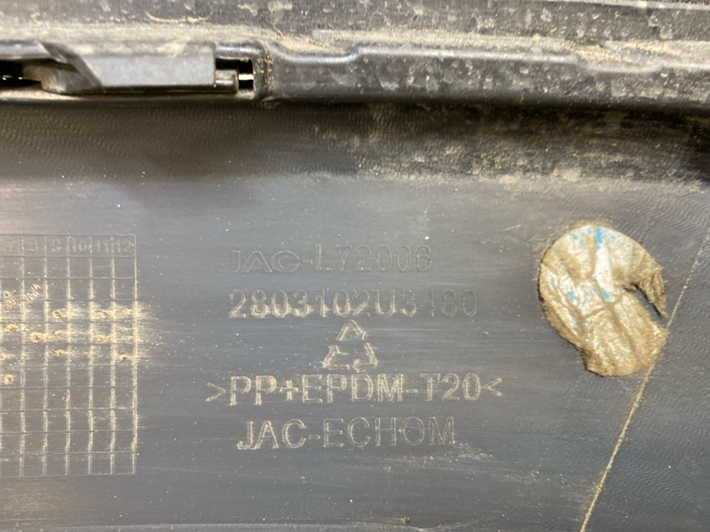 Бампер передний