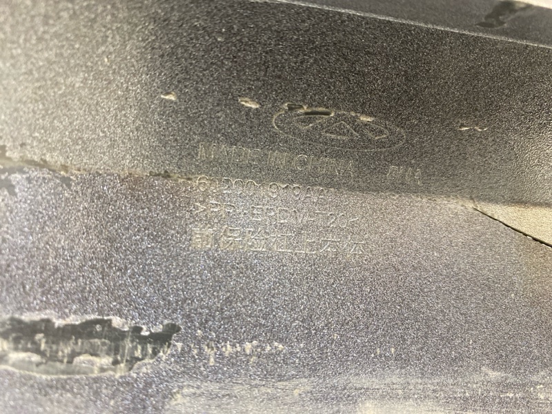 Бампер передний