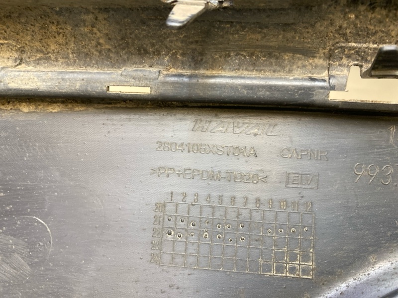 Бампер задний