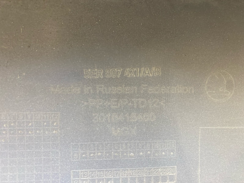 Бампер задний