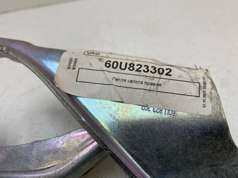 Петля капота правая