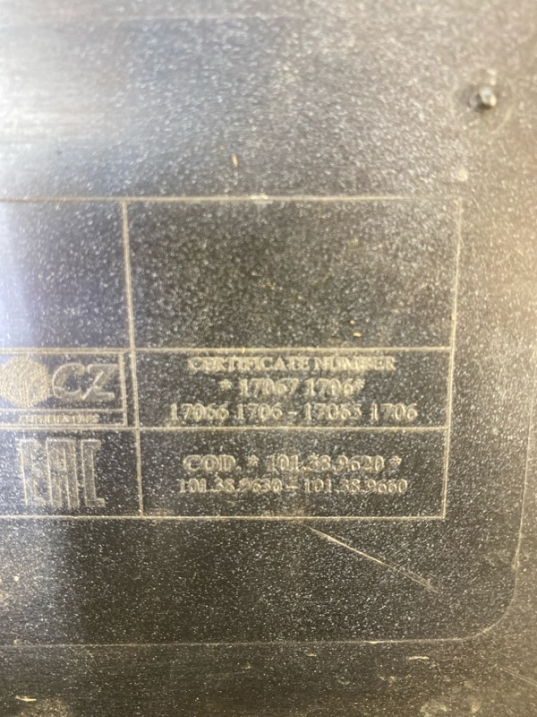 Бампер задний