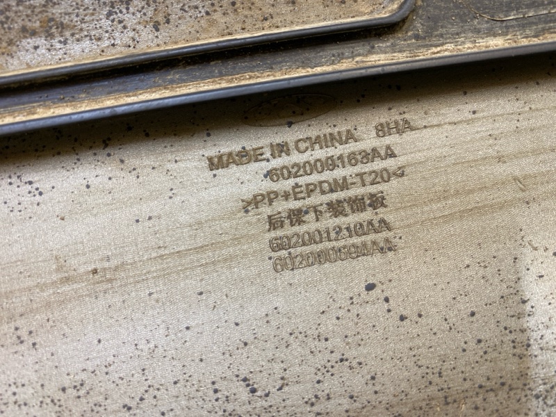 Бампер задний