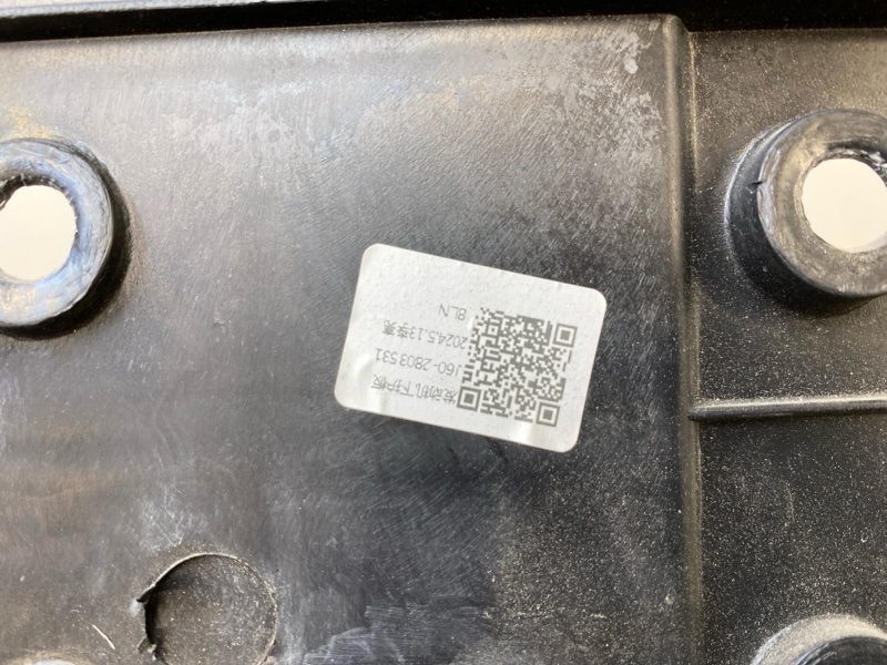 Защита картера