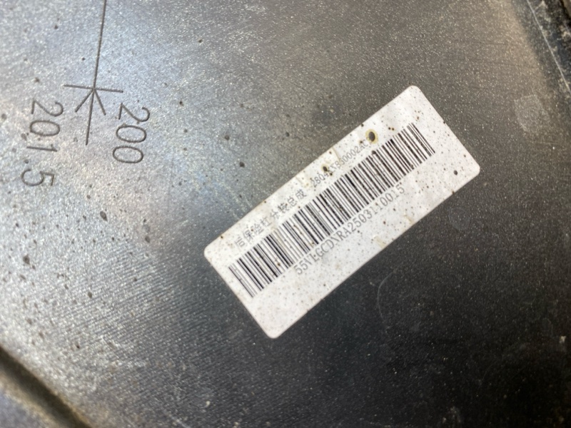 Накладка заднего бампера правая