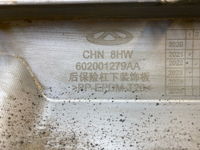 Спойлер заднего бампера