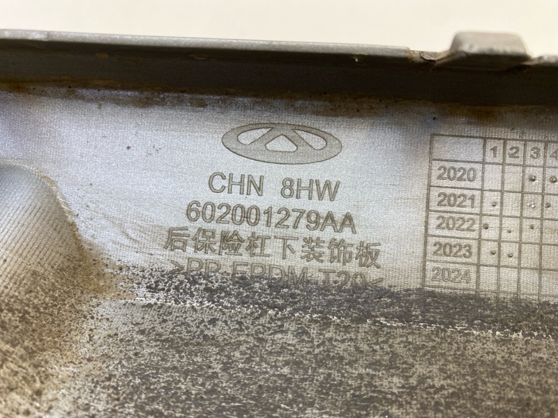 Спойлер заднего бампера