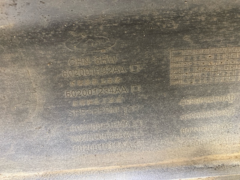 Бампер задний