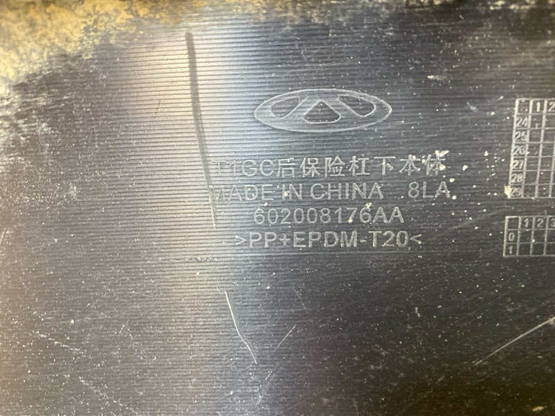 Бампер задний