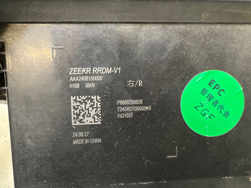 Блок электронный