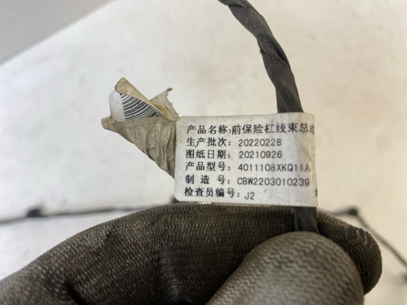 Проводка (коса)