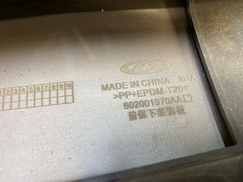 Бампер передний