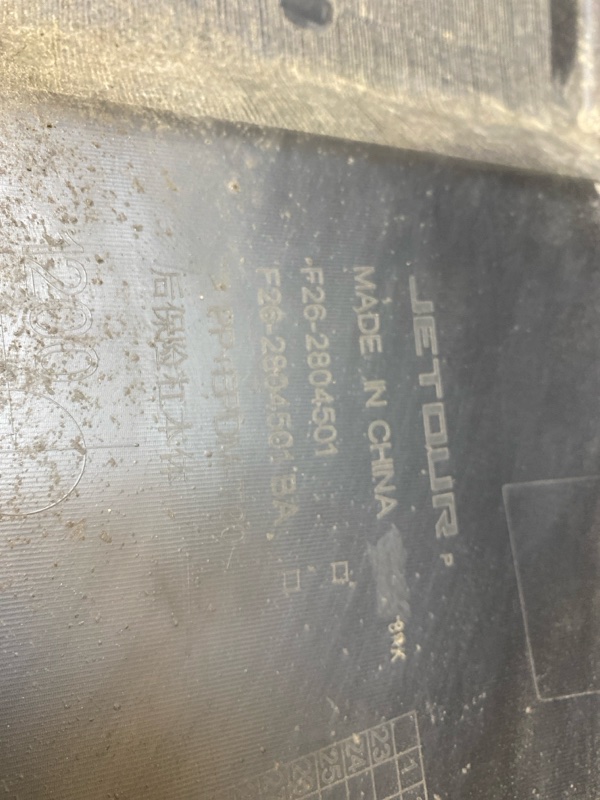 Бампер задний