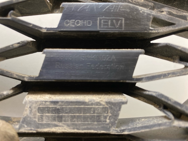 Бампер передний