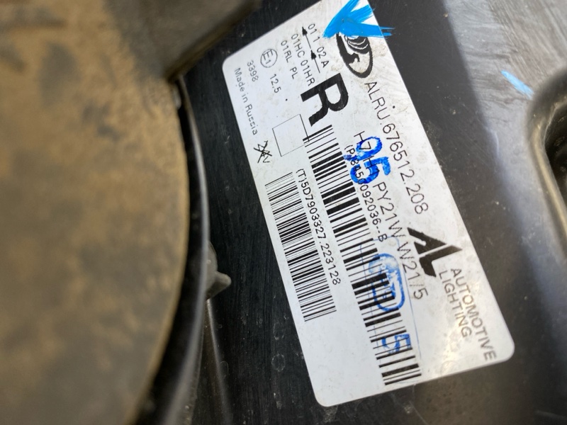 Фара правая