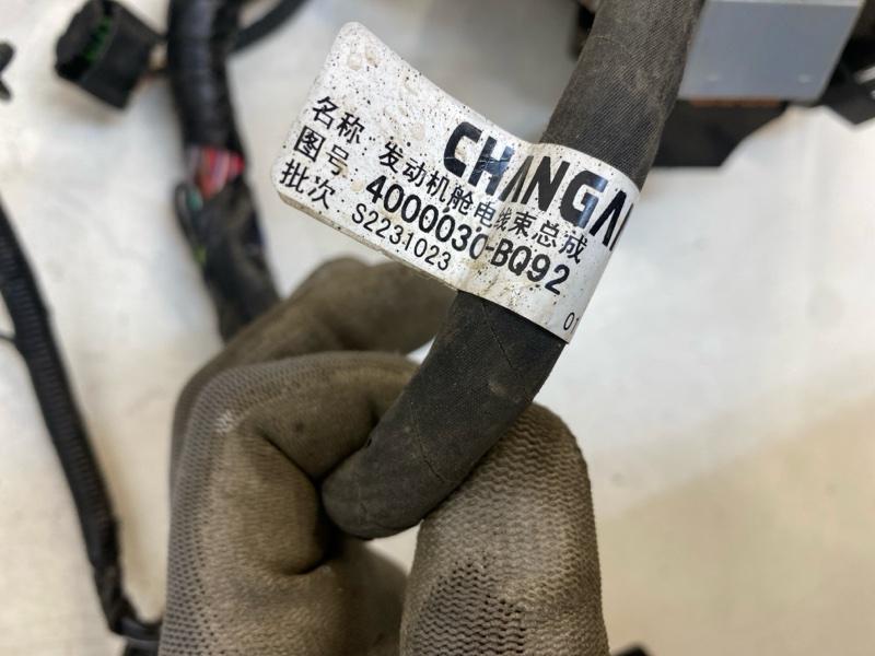 Проводка (коса)