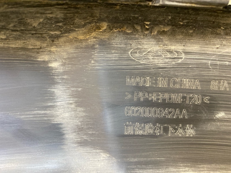 Спойлер переднего бампера