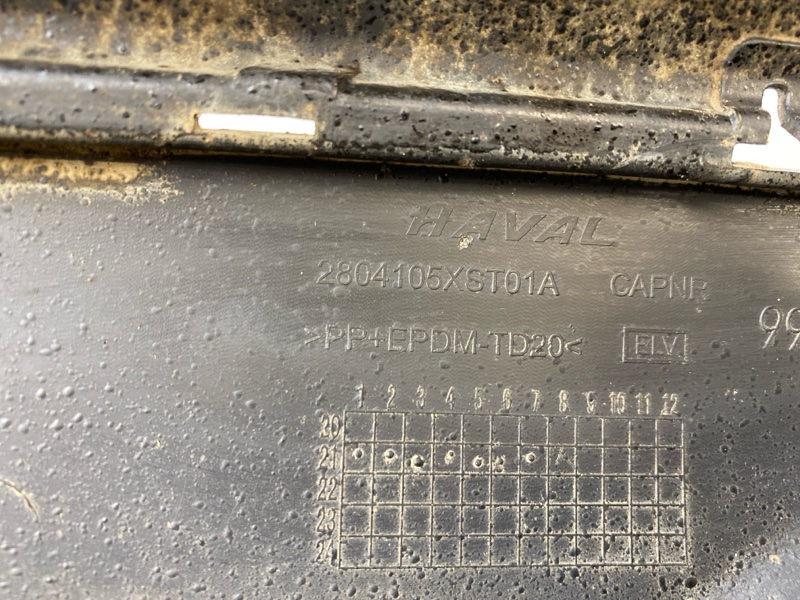 Накладка заднего бампера