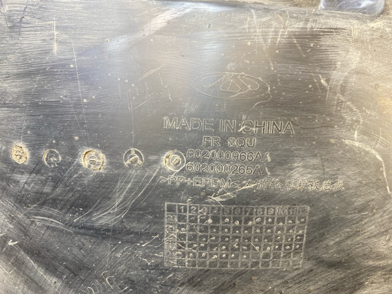 Локер передний правый