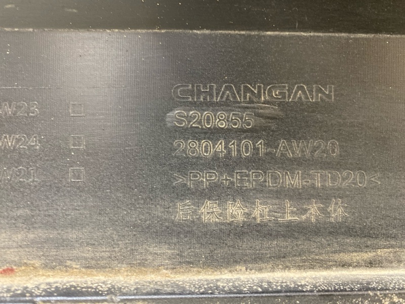 Бампер задний