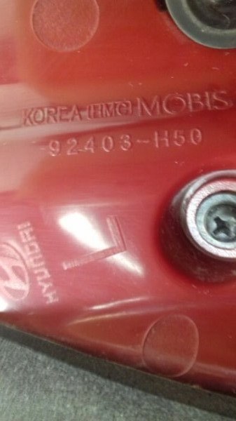 Фонарь