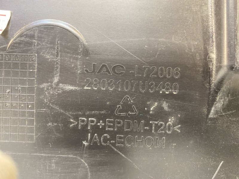 Кожух замка капота