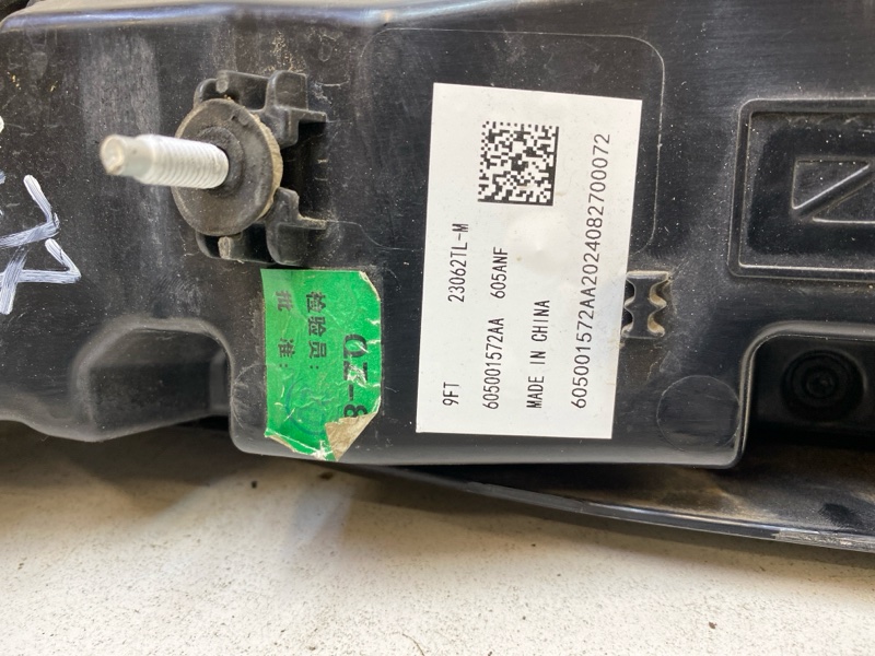 Фонарь задний