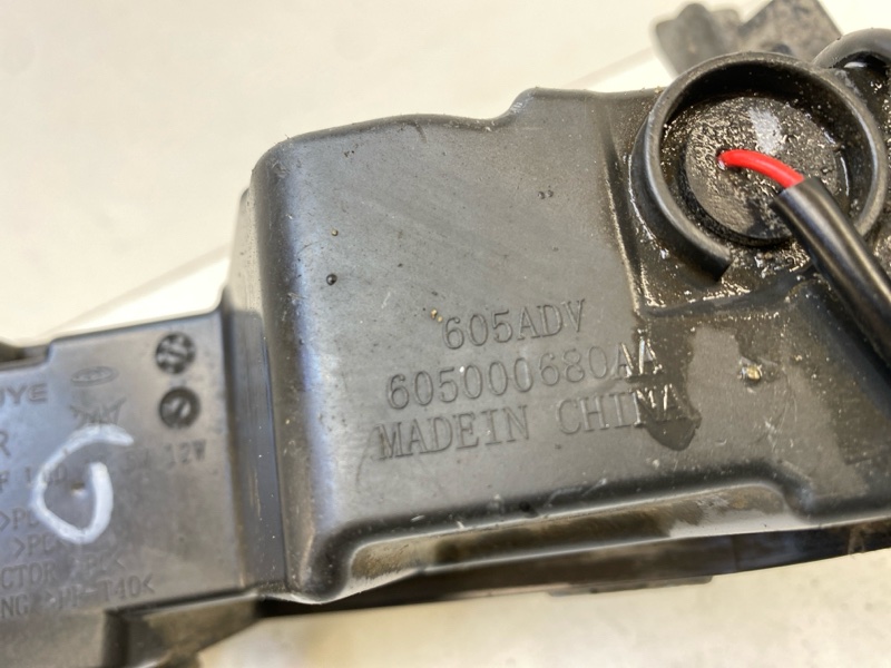 Фара противотуманная